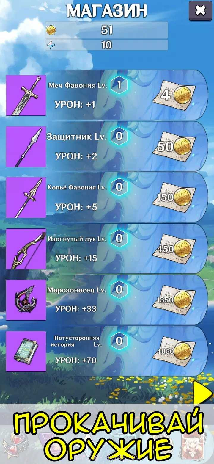 动漫冲击（Anime Impact）截图3