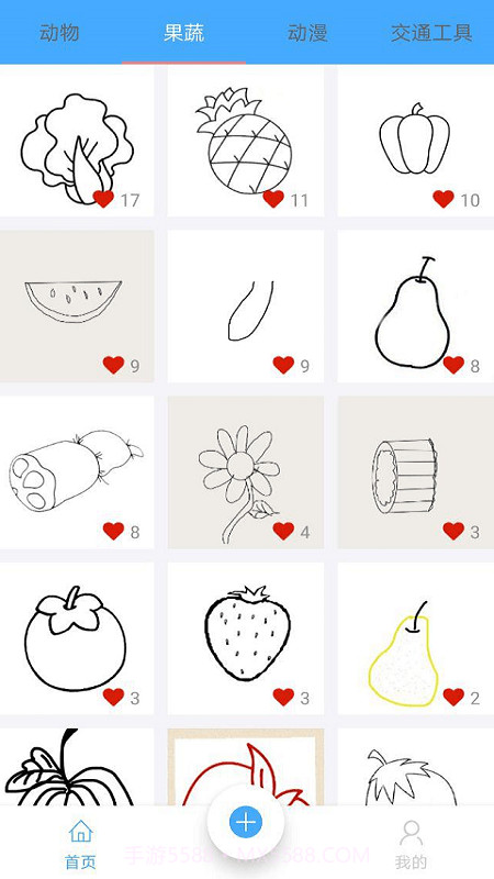 掌上简笔画截图2