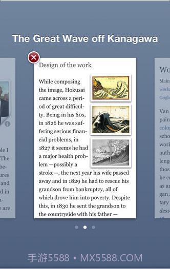 维基百科截图2 维基百科截图2