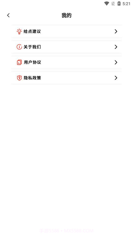 秒剪视频剪辑截图1 秒剪视频剪辑截图1