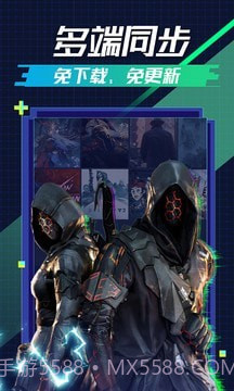 超级小悟云截图4