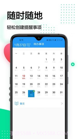 一寸照换底截图2