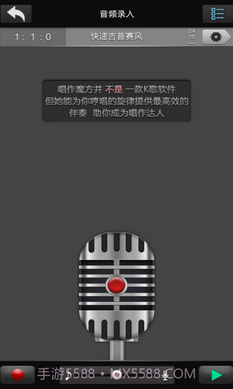 唱作网手机版(智能免费自动编曲软件)V3.1.3.1103 简化版截图1 唱作网手机版(智能免费自动编曲软件)V3.1.3.1103 简化版截图1