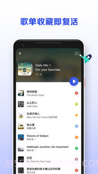 发条截图2 发条截图2