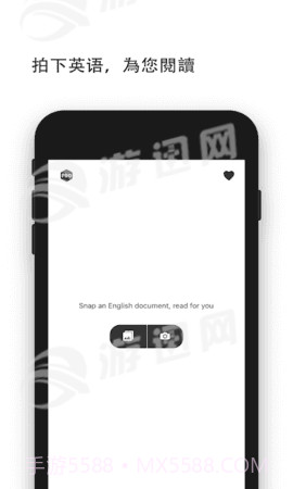 随即拍app截图2 随即拍app截图2
