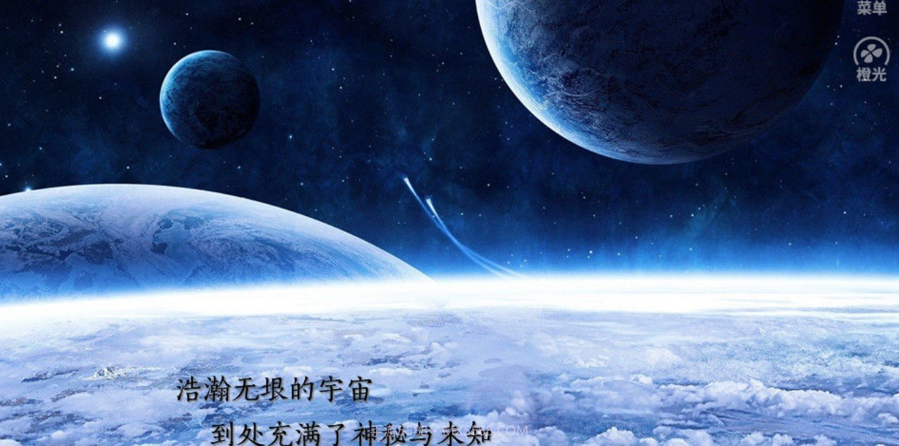 哈喽地球花美男截图1 哈喽地球花美男截图1