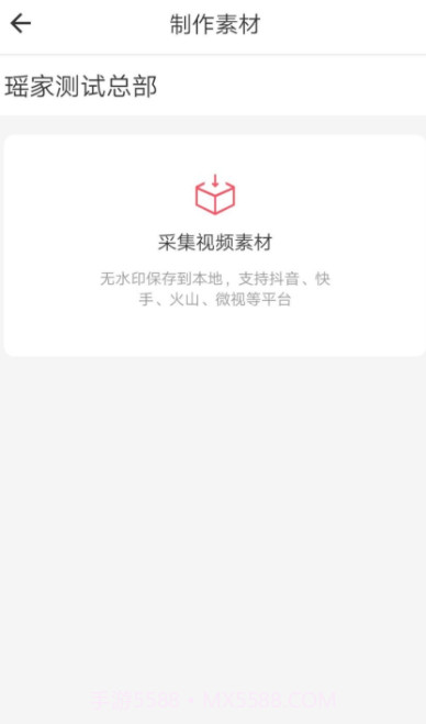 瑶家养生截图1 瑶家养生截图1