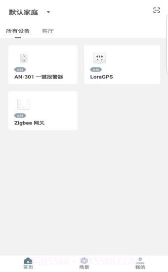 小螃蟹截图1 小螃蟹截图1