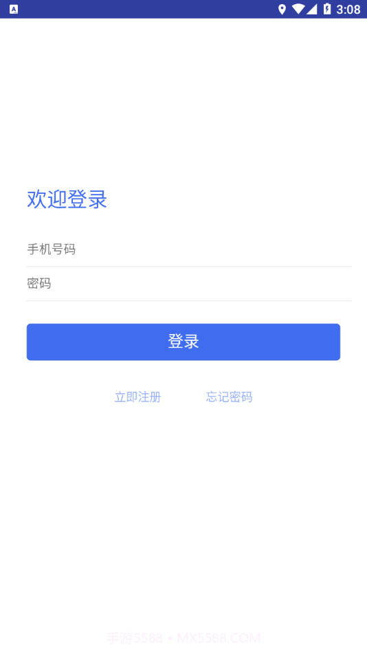 博云在线截图1 博云在线截图1