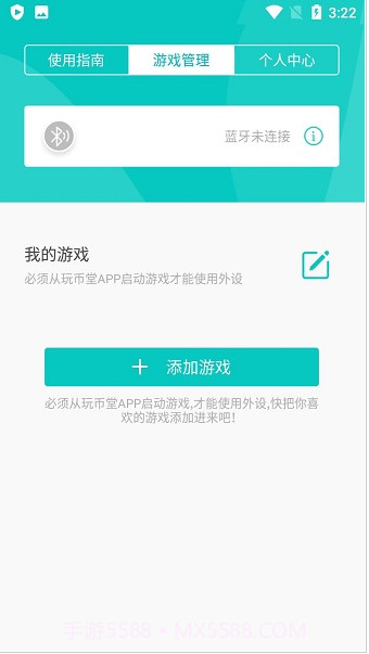 ONEBIT截图1 ONEBIT截图1
