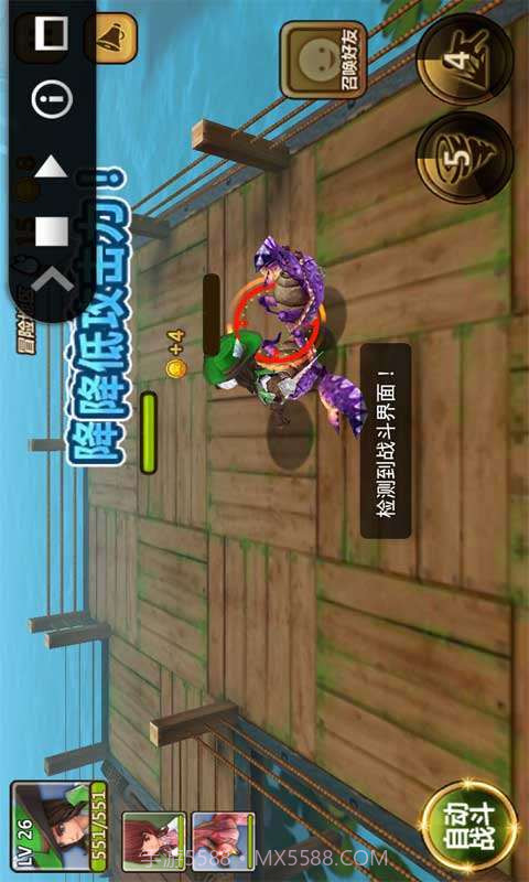 全民打怪兽挂机神器截图1 全民打怪兽挂机神器截图1