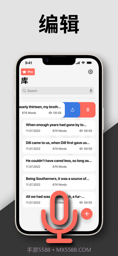 录制语音转文字截图3 录制语音转文字截图3