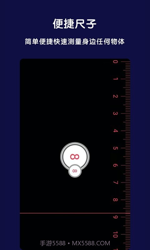 AR全能指南针截图4 AR全能指南针截图4