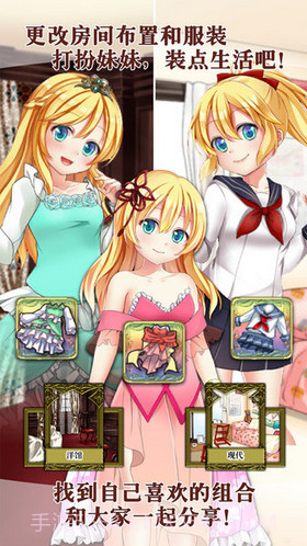 口袋少女:猎杀魔王之人截图1 口袋少女:猎杀魔王之人截图1