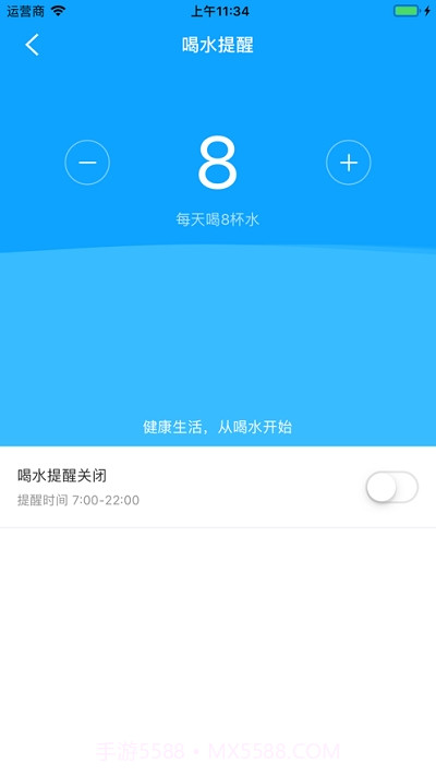 KakaFit截图2 KakaFit截图2