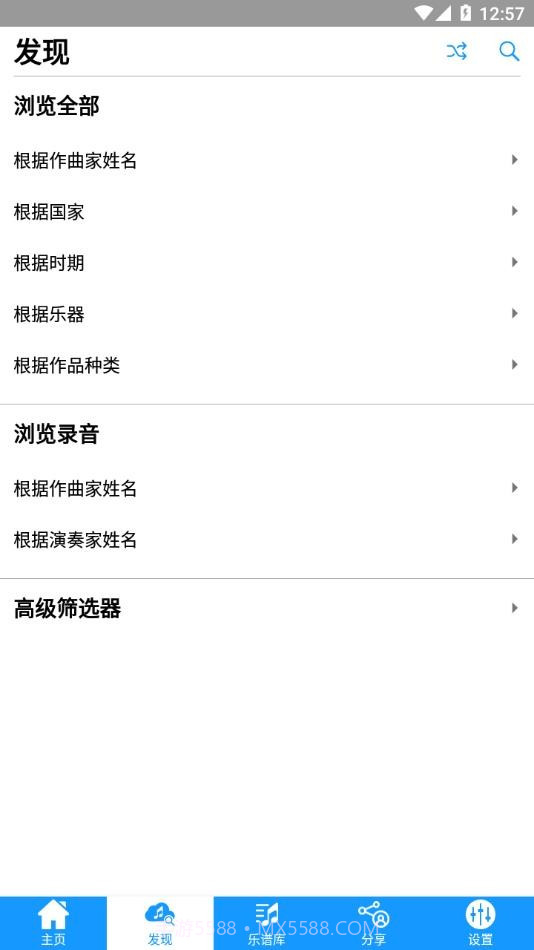 imslp国际乐谱库截图1 imslp国际乐谱库截图1