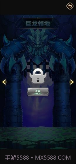 远征魔堡截图3 远征魔堡截图3