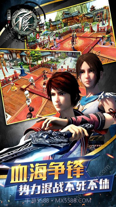 画江湖之不良人APP截图3 画江湖之不良人APP截图3