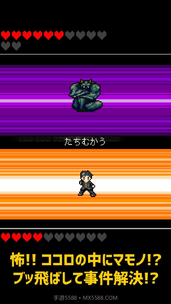 心灵内侧截图3 心灵内侧截图3