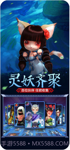 灵妖记截图5 灵妖记截图5