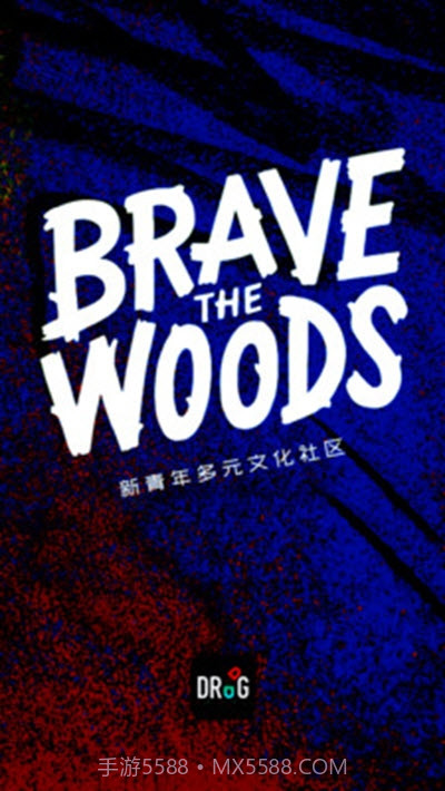 Drug药(年轻人交友)截图1