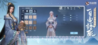 浮生为卿歌截图3