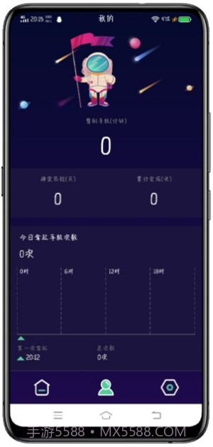 禅定模式(手机防沉迷锁定)截图4