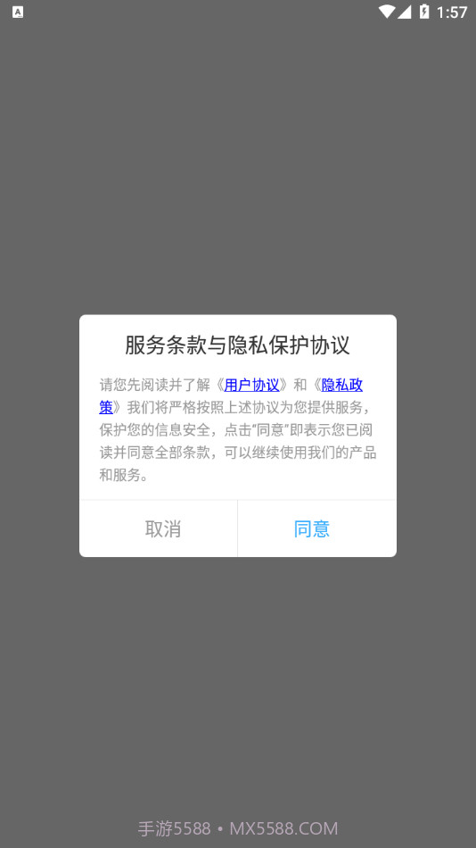 意语乐读优课截图4 意语乐读优课截图4