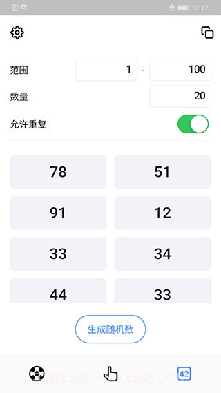 小决定转盘无广告截图2