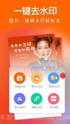 经纬度水印截图1