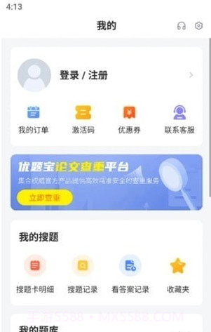 执业药师搜题库截图1 执业药师搜题库截图1