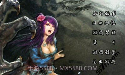 奇侠剑仙尸妖灾变截图1