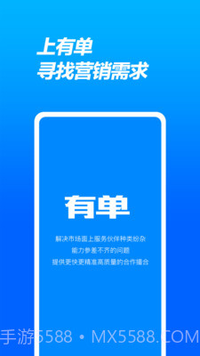 有单iBrief截图1 有单iBrief截图1