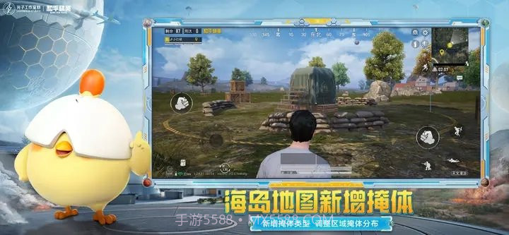 小白和平精英多机型全功能透色辅助截图3