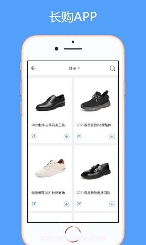 长购截图2 长购截图2