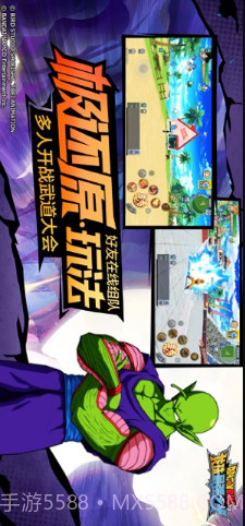 龙珠最强之战截图4 龙珠最强之战截图4