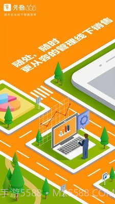 外勤365虚拟位置截图1