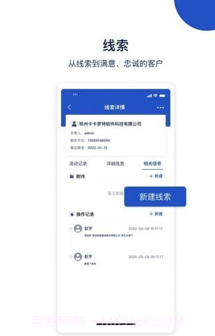 国创智讯截图2 国创智讯截图2