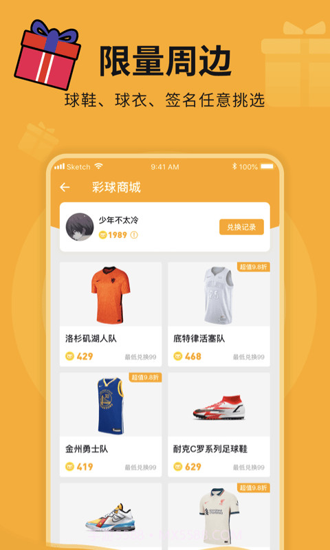 猫猫盒子截图1 猫猫盒子截图1