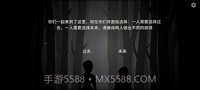 内心的过去截图2 内心的过去截图2