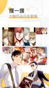 e站下载截图5 e站下载截图5