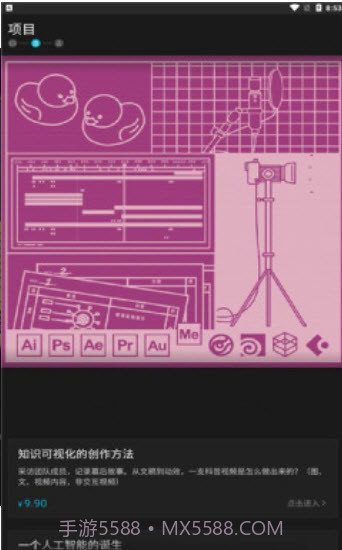 基本操作v1.2.8截图2 基本操作v1.2.8截图2