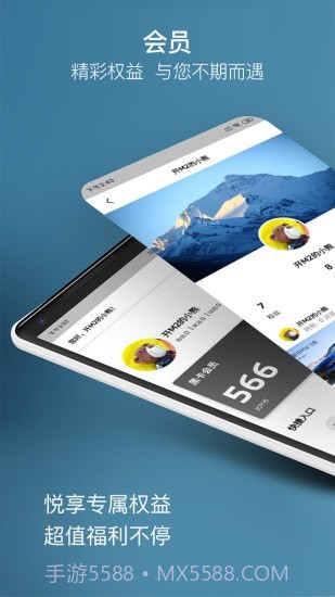 My BMW截图3 My BMW截图3