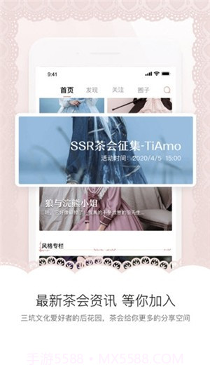 白茶平台截图2 白茶平台截图2