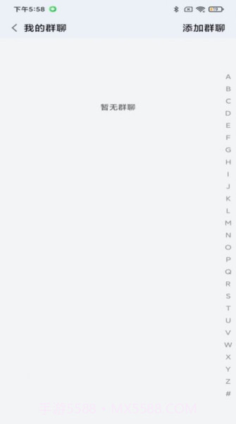 金创交流软件截图2