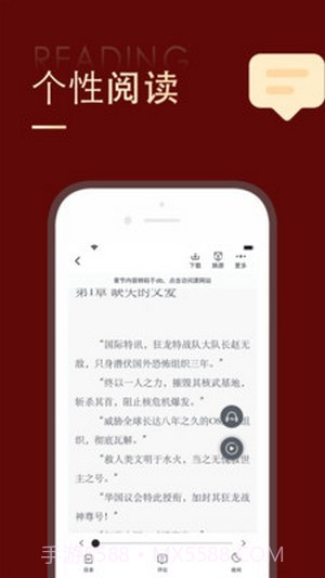 追书大师漫画截图3 追书大师漫画截图3