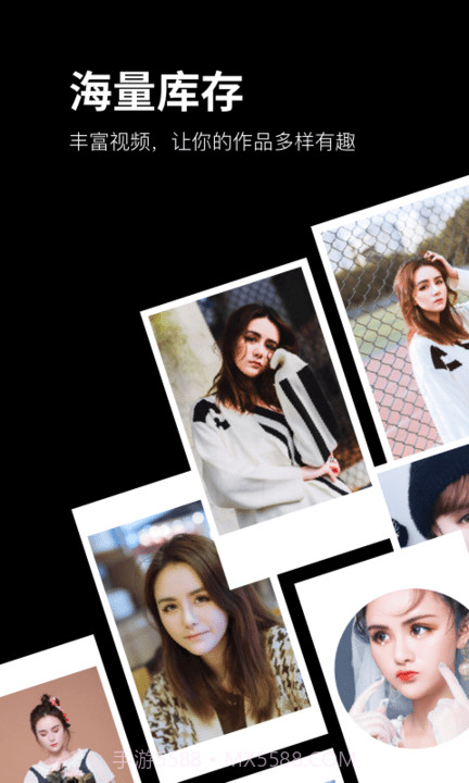 卡点大师视频制作截图2