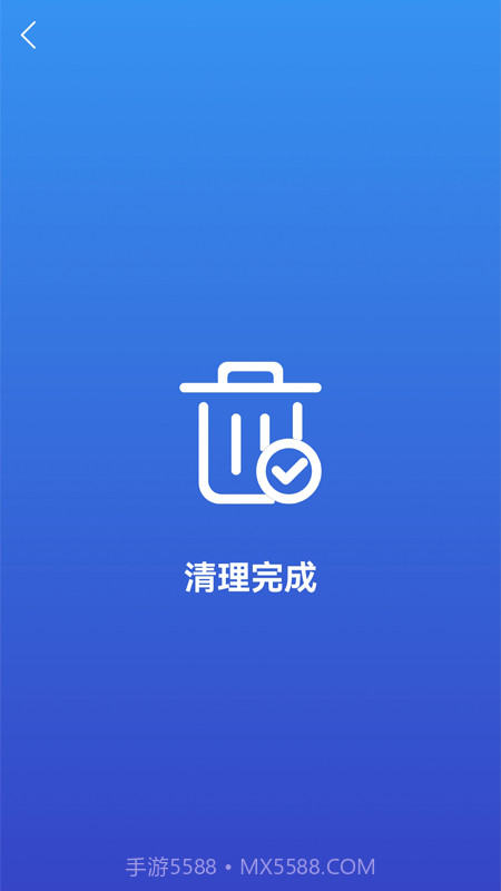 麒麟手机清理截图2 麒麟手机清理截图2