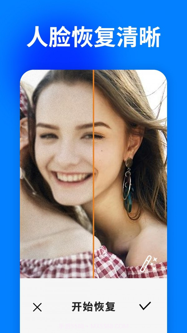 大白照片恢复助手截图3 大白照片恢复助手截图3