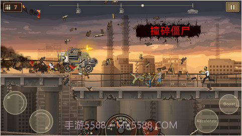 战车撞僵尸2截图1